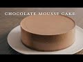 【チョコムース】パティシエが教える 失敗しない Chocolate mousse