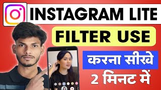 Instagram Lite Me Filter Kaise Use Kare | Instagram Story Me Filter Kaise Lagaye