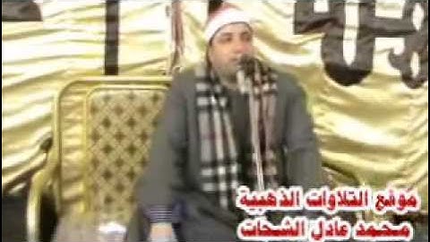 الشيخ طه النعمانى - سورة يوسف  - Taha Nomani