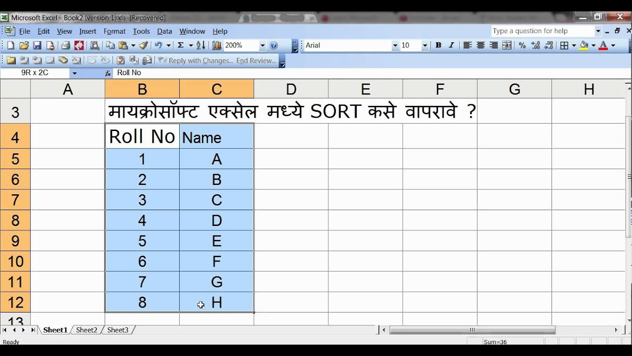 Marathi Numbers Chart