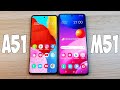 SAMSUNG GALAXY A51 VS GALAXY M51 - ЧТО ЛУЧШЕ? ПОЛНОЕ СРАВНЕНИЕ!