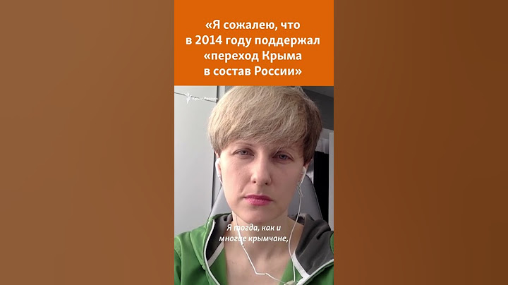 Олег Зубков: «Я сожалею, что в 2014 году поддержал «переход Крыма в состав России» #shorts