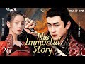 MULTISUB The Immortal Story 凡人修劫 EP26 林更新 身负血海深仇踏入江湖 与 迪丽热巴 爱恨情仇中携手破局 血雨腥风里突出重围 成就一代旷世传奇 凡人修仙传 