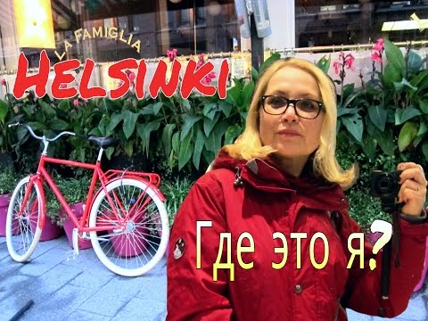 Совет 3: Финский кофе