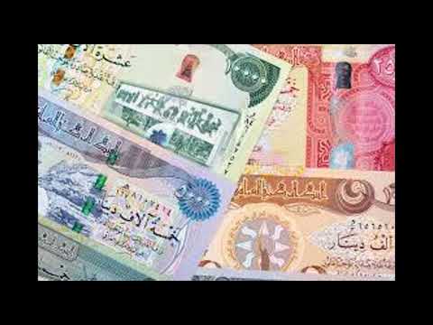 سعر الدينار العراقى اليوم السبت 22 5 2025 فى السوق السوداء