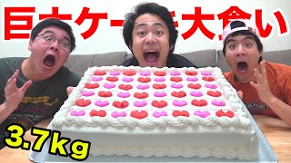 [Gluttony] Imagine what happens...when you eat Costco’s gigantic 4-kilogram cake!