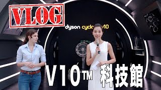 VLOG 20181009 S2ep101 ｜雨天真的很麻煩｜今天又買新玩具圓剛視訊擷取器BU110｜整個廚房變咖啡區｜Dyson Cyclone V10™ 美麗華戶外體驗館｜