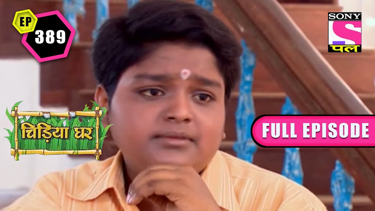 A Spirit Enters Mendhakprasad | Chidiya Ghar - Ep 389 | Full Episode | 8 April 2022
