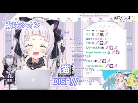 【紫咲シオン】猫 / DISH// (2021.10.07)【歌枠切り抜き】Murasaki Shion singing clip