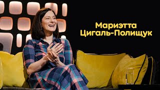 Мариэтта Цигаль-Полищук: роль Раневской, образование, жизнь