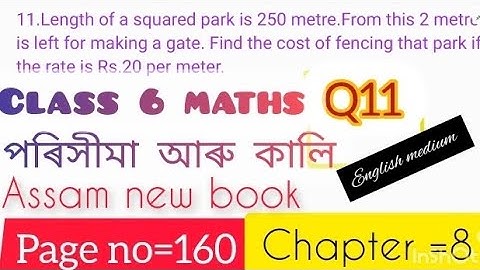 Class 6 maths/Chapter -8/ Perimeter and area/Q no-11/Assam new book English medium.Page no=160