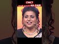ரோஜா'வின் கலகலப்பில் முதல் வார PAIRING TROLL #CWC7 #cookwithcomali7 #cookwithcomali