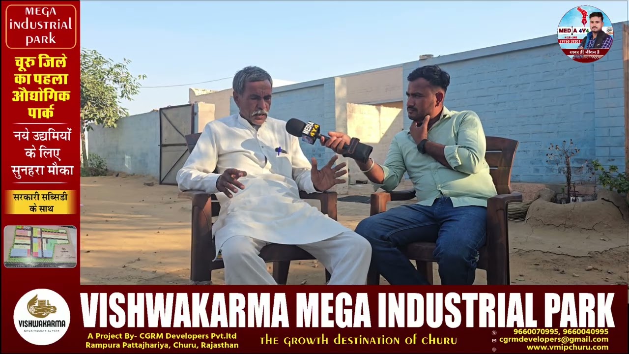 कॉमरेड चिमना राम की दो टुक,, सरकार नहीं मानी तो डालेंगे पड़ाव!! #latestnews 