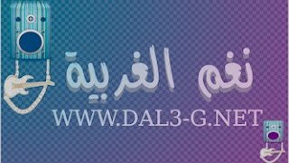 خلود حكمي - من بادي الوقت (حفلة جدة) نغم الغربية