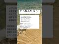 #shorts#仕事#面白い#笑える#国家資格#画像
