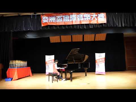 2020 下半年 亞洲盃音樂大賽 新竹地區 鋼琴演奏 二年級組 林浥慈