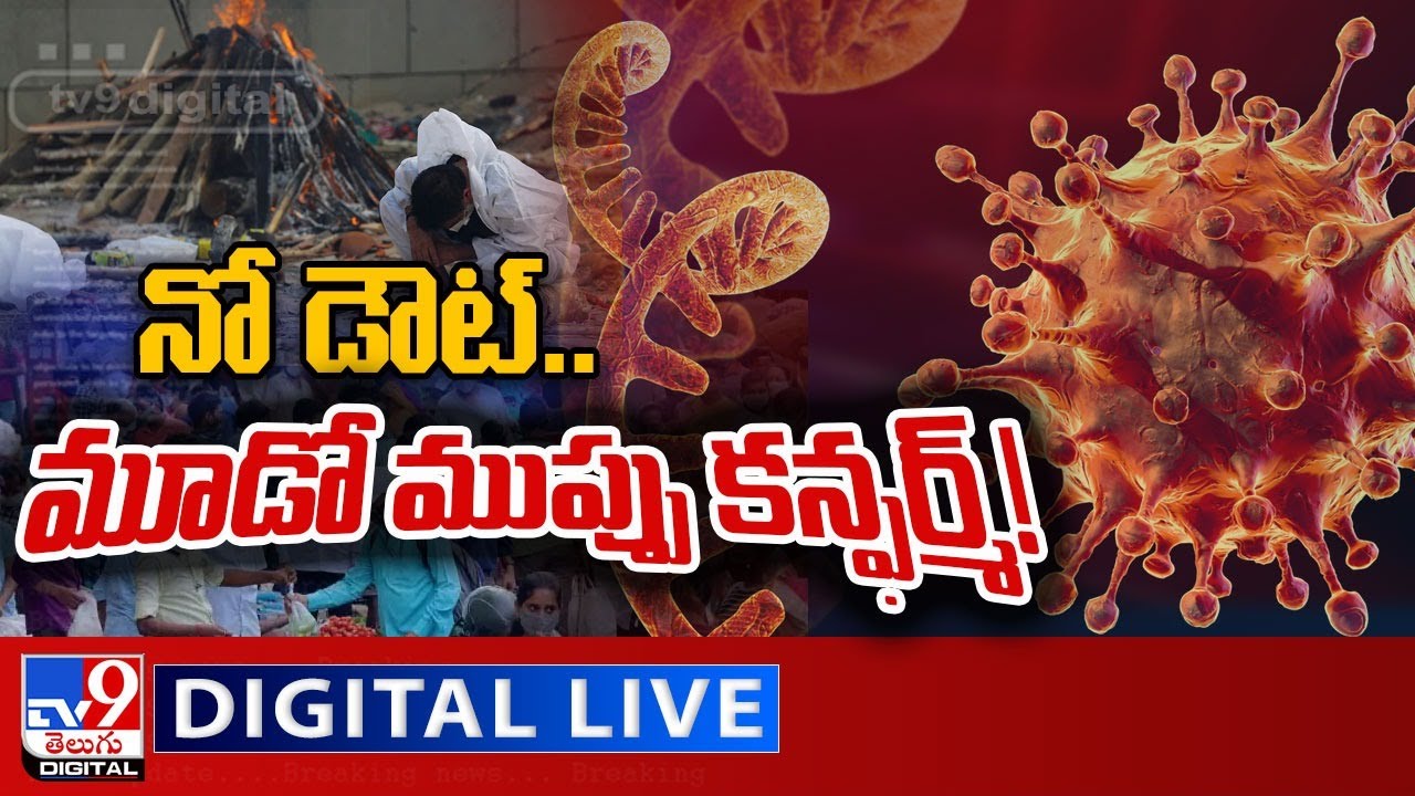  LIVE Third Wave Tension In India 