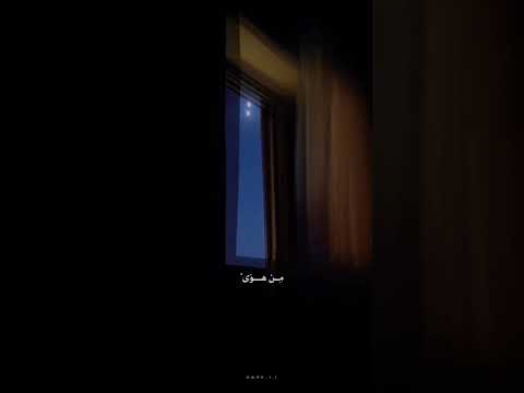 مازال فؤادي مارتوا