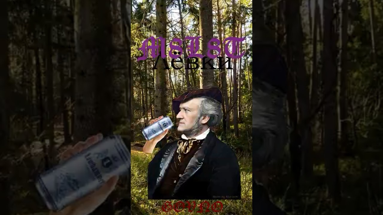 Пробуем Löwhammer Lager