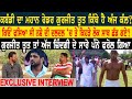 Gurjeet toot               interview