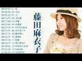 Sad Japanese Songs - Fujita Maiko's 藤田麻衣子 Best Of