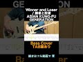 【Bass Cover】Winner and Loser / 勝者と敗者 / ASIAN KUNG-FU GENERATION