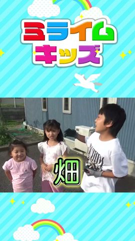 育てた野菜を收穫!!