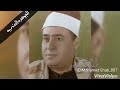 تلاوة نادره للشيخ محمد عبد العظيم غازى من سوره مريم تلاوة نادره للشيخ محمد عبد العظيم غازى من سوره مريم