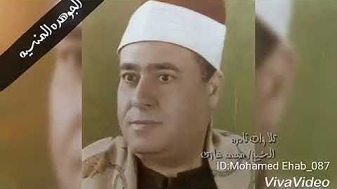 تلاوة نادره للشيخ محمد عبد العظيم غازى من سوره مريم