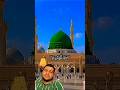 Jab Se Gira hun Tumne Tham liya #vairalvideo #duet #islamicvideo #ekramulislamicvideo