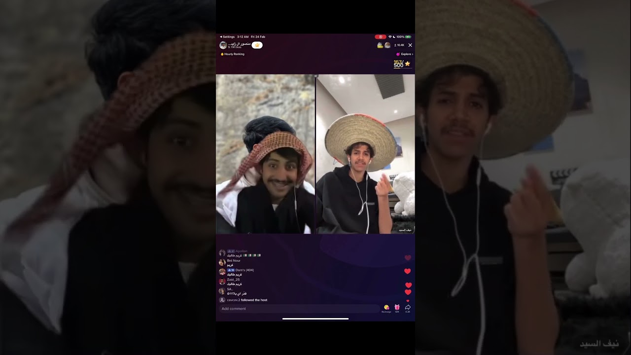 بث منصور ال زايد بارت  4 - 24/2/2023