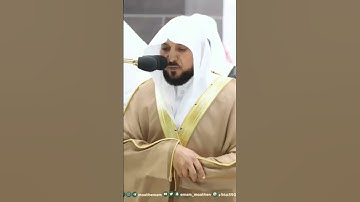 الشيخ ماهر المعيقلي تلاوة خاشعة من سورة الرعد من تراويح رمضان 1444 #ماهر_المعيقلي #محمد_رسول_الله_ﷺ
