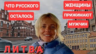 Клайпеда сегодня ПОСЛЕДНИЕ НОВОСТИ. Как изменился город СЕЙЧАС #lietuva #литва #клайпеда #klaipėda