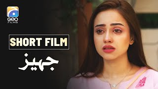 Short Film | Jahez | Kanwal Khan - Omer Shahzad | Geo Films