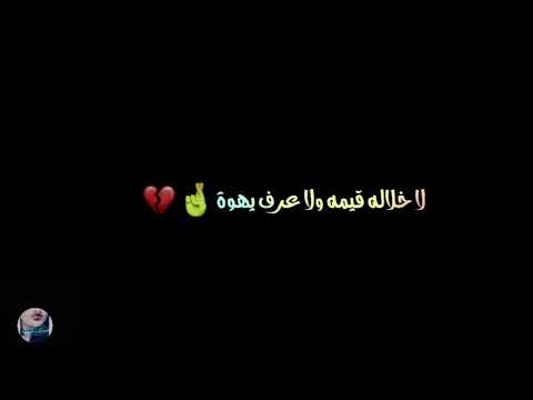 تصميمي شاشه سوداء حسافه اطيح دمعه لشخص ما يسوة جاهزة للتصميم حالات واتس