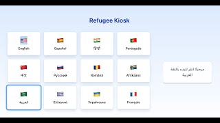 Empowering Refugees with the Refugee Kiosk 🌍