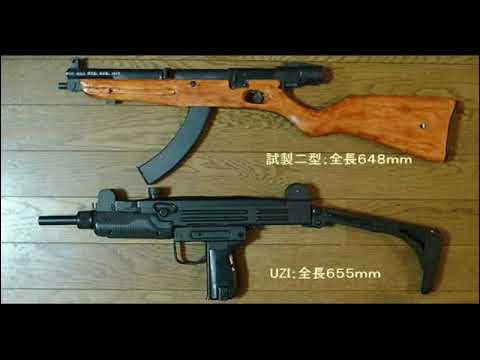 Rare Japanese Infantry Weapons of ww2 - YouTube