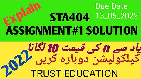 Sta404 Assignment solution 2022 virtual universty / Assignment solution Sta404 2022 virtual uni.. /