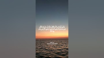 ما تيسر من سورة لقمان الشيخ عبدالباسط عبدالصمد