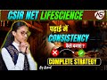 How to Consistent in study | CSIR NET LIFESCIENCE JUNE 2026 #apnasapnajrf