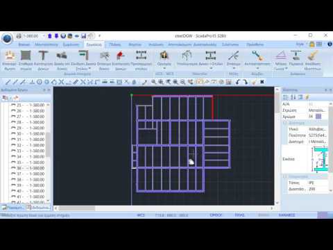 Scada Pro 15 - Μη τυπική μεταλλική κατασκευή (1/2)