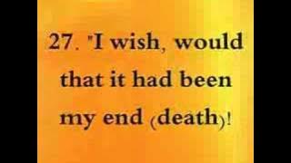ahmed al-ajamy recites surat al-Haqqah very emotional!