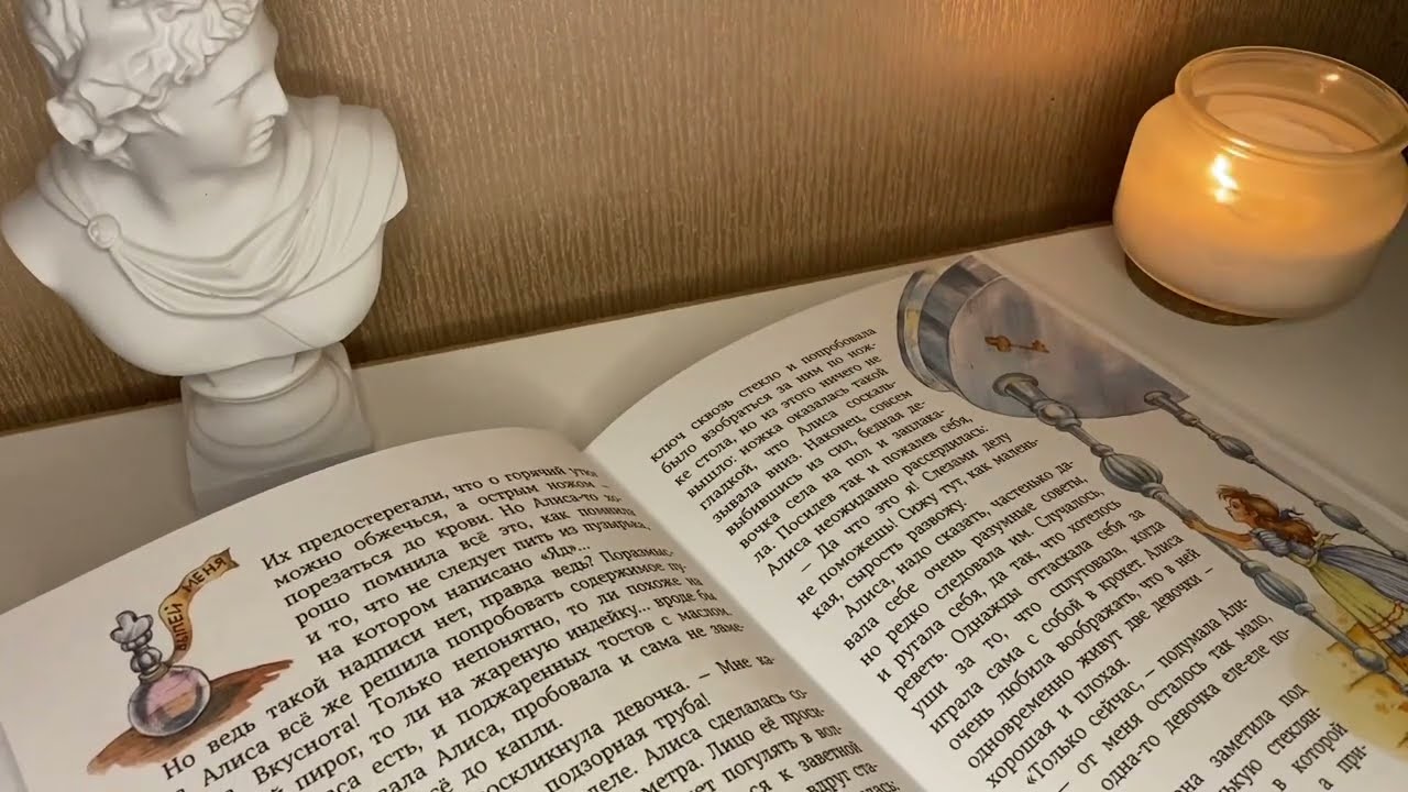 ASMR От этого Шепота ты 99.99% Уснешь. Чтение сказки 