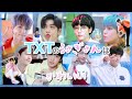 【TXT】🐰心が疲れたときに見る動画🐰