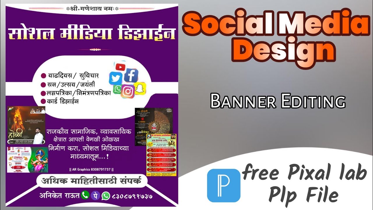 Social Media Design Banner in Marathi YouTube