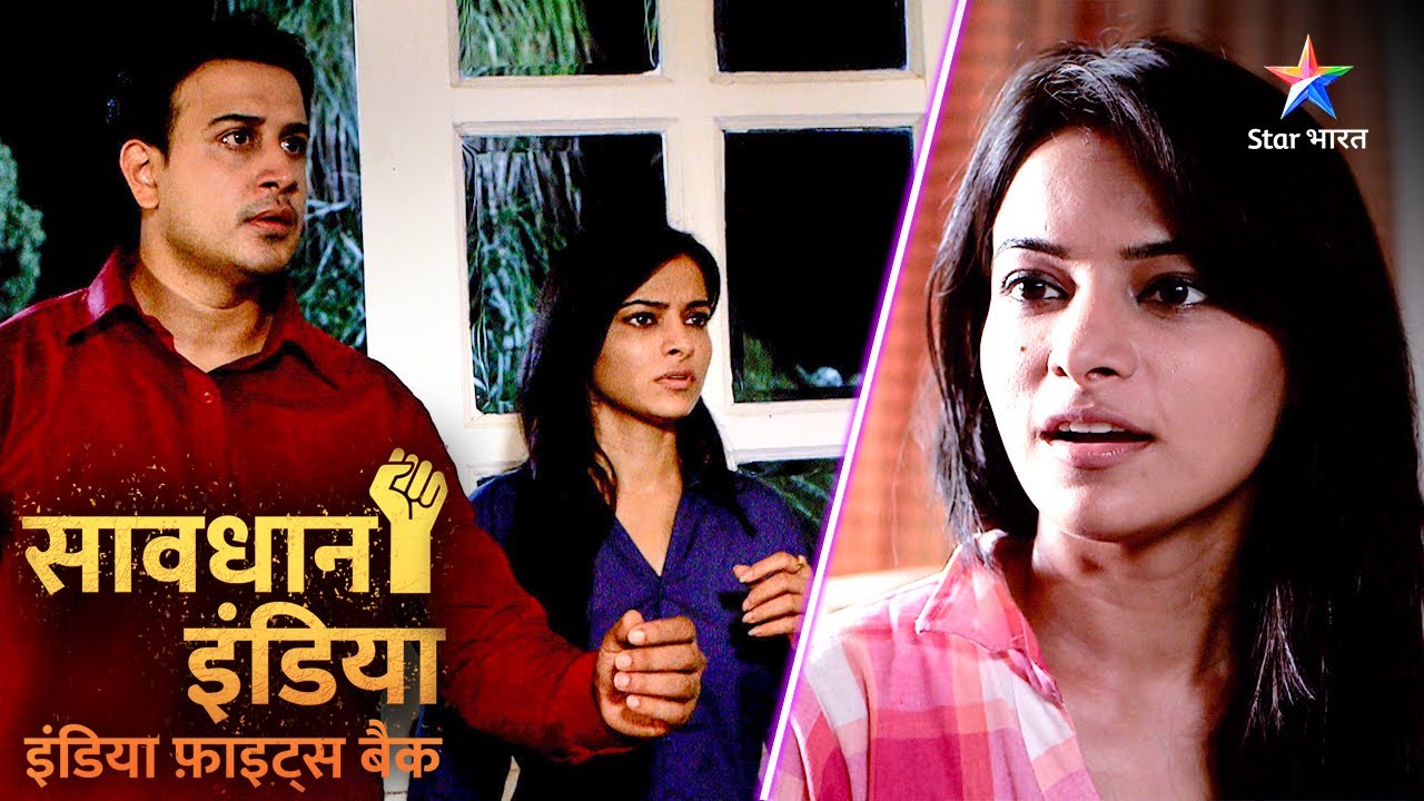 SAVDHAAN INDIA | Ek khushhaal family ko lagi kiski nazar? | INDIA FIGHTS BACK | FULL EPISODE