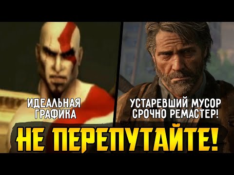 Видео: Playstation 5 Slim || Ремейк The Last of Us 2 || ПК игры на Nintendo Switch