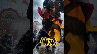 深圳大鵬麒麟，舞麒麟，客家非遺，深圳民俗，麒麟舞，嶺南民俗，傳統武藝，深圳非物質文化遺產，大鵬所城