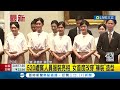 520禮賓人員服裝亮相 女首度改穿&quot;褲裝&quot;造型  禮賓人員也有明星臉 被說像&quot;歌手黃立行&quot;│記者  許信欽 蔡宇智 │【LIVE大現場】20240509│三立新聞台