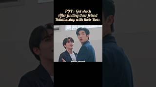 get shocked 😂#sunsetvibetheseries #mossbank #blseries #blfanedit #shortvideo #subscribe